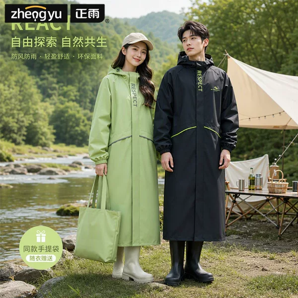 Electric Vehicle Rainproof Full-Body Raincoat for Women, Thickened Adult One-Piece Long Riding Raincoat for Men, Outdoor Use