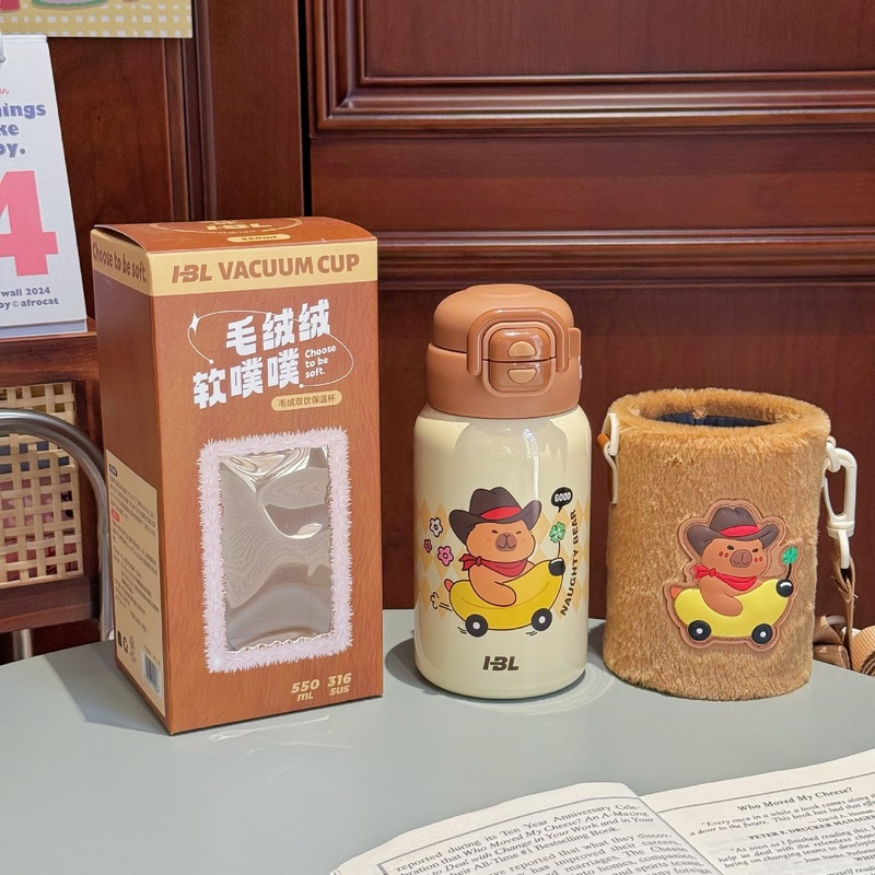 儿童保温杯可爱高颜值毛绒杯套水杯新款便携学生不锈钢吸管杯子|undefined