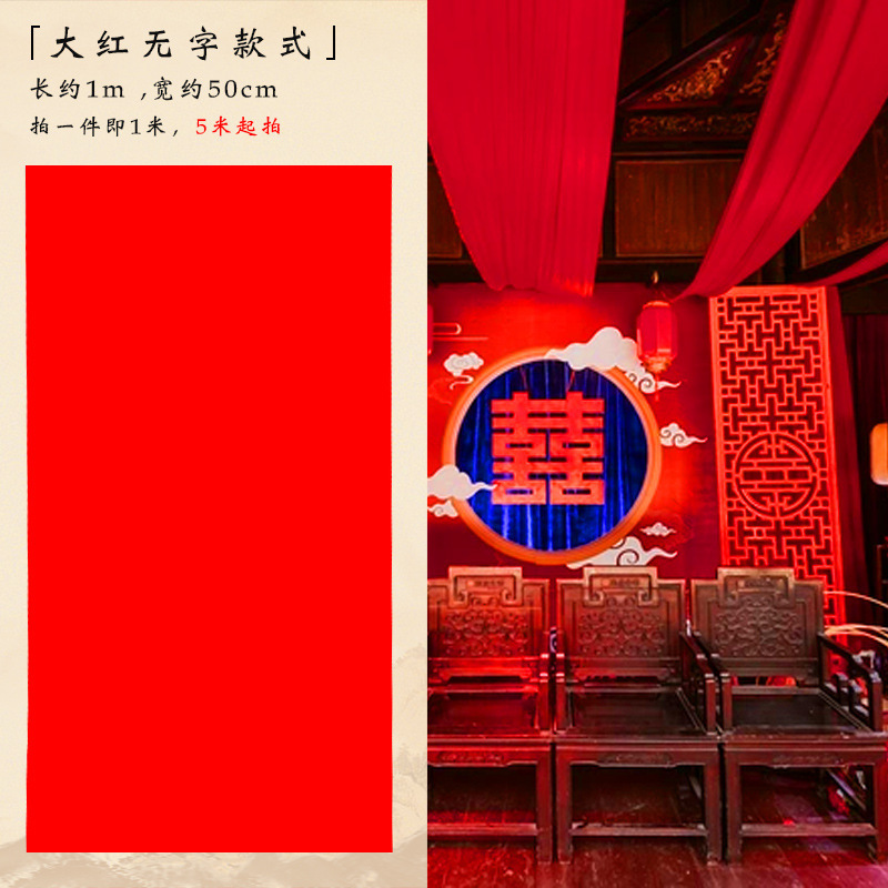 新しい中国式の結婚祝いの吊り下げのカーテンの水墨画の漂うトップの糸の布のカーテンの中国風の結婚式の舞台の吊り下げの布の装飾の糸|undefined