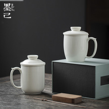 墨己 德化白瓷办公水杯 茶水分离杯 带盖过滤泡茶杯 纪念品礼盒装