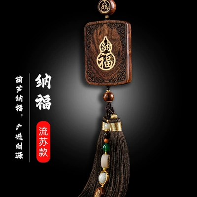 Car Decoration Rearview Mirror Pendant Car hanging