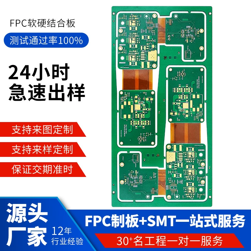 Многослойные печатные платы HDI первого и второго порядка, экранированные, с комбинированным (мягким и жестким) покрытием, обрабатываются и изготавливаются на заказ с высокой точностью по предоставленным чертежам.