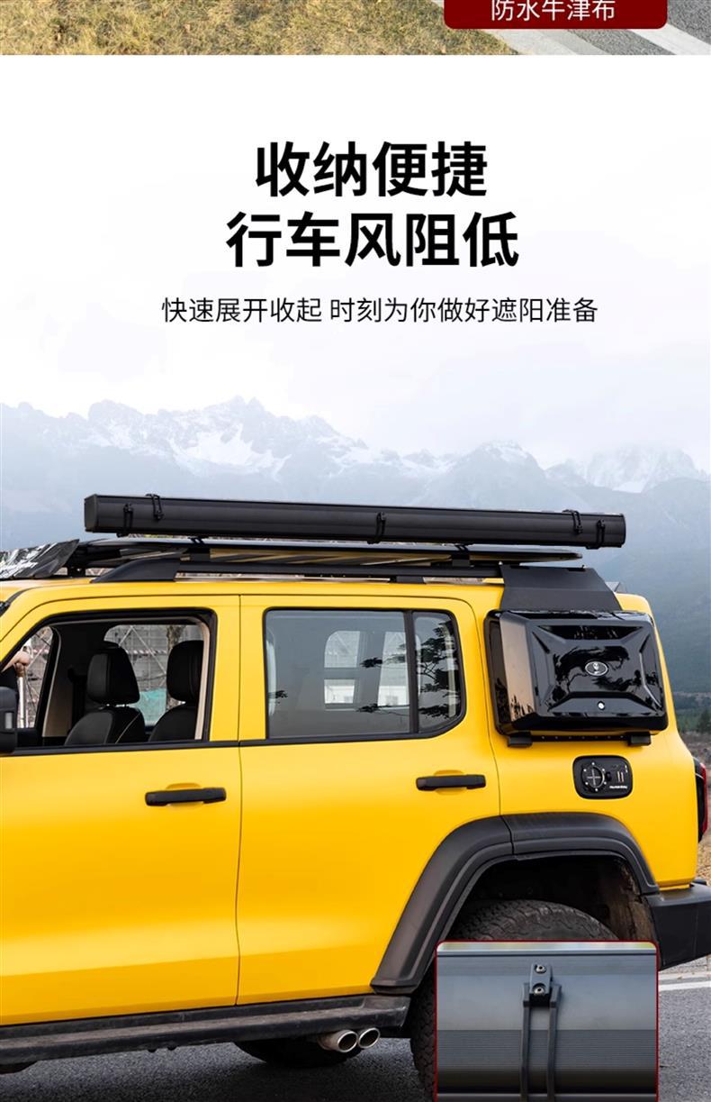 Tank 300 Roof Rack Aluminum Alloy Expansion Platform Luggage Frame Side Ladder Side Tent Backpack Modification Parts