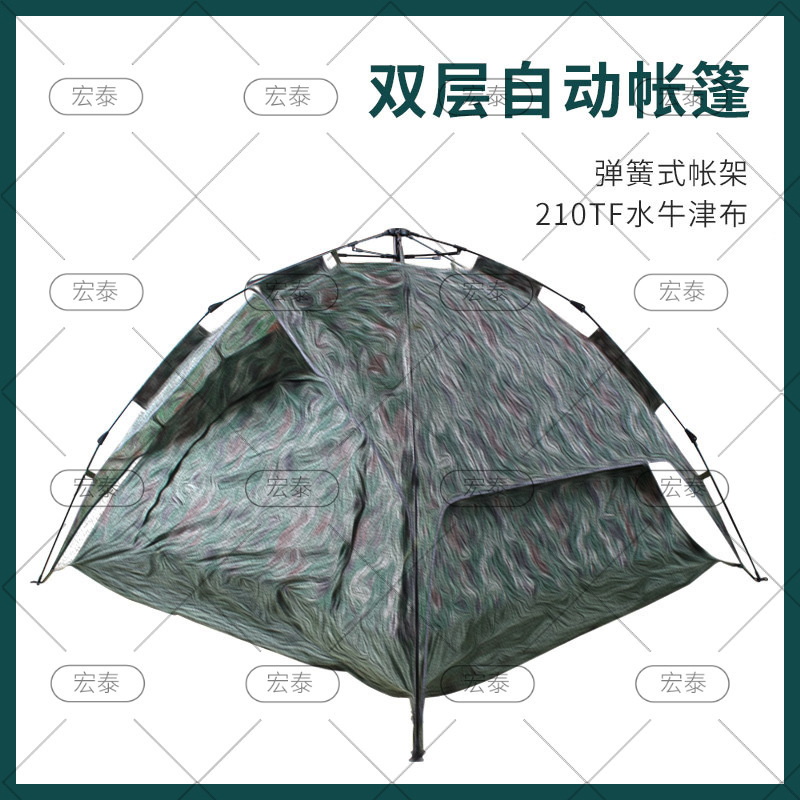 Single/Double Automatic Double-Layer 1*2 Outdoor Tent, Thickened Rainproof Camping Large Canopy Tent, Wholesale in Stock