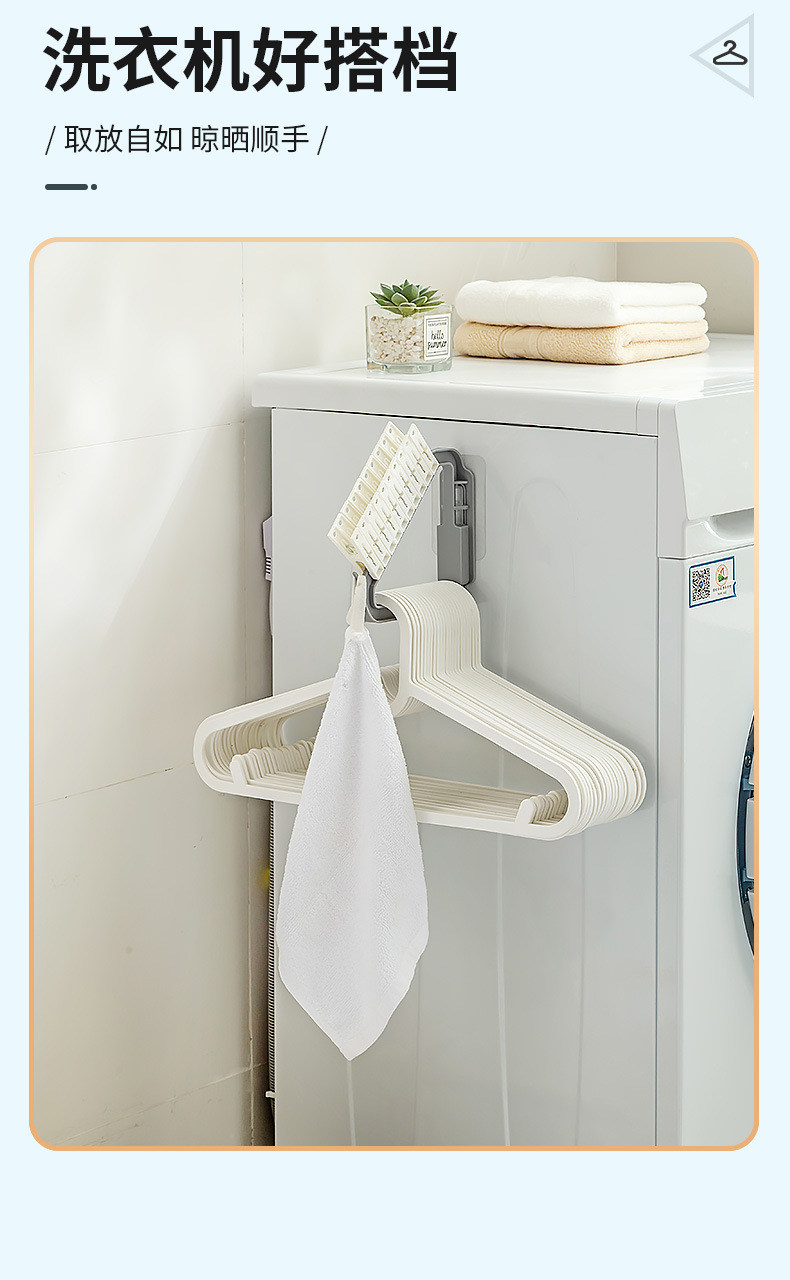 ZF-衣架收纳架详情页_07.jpg