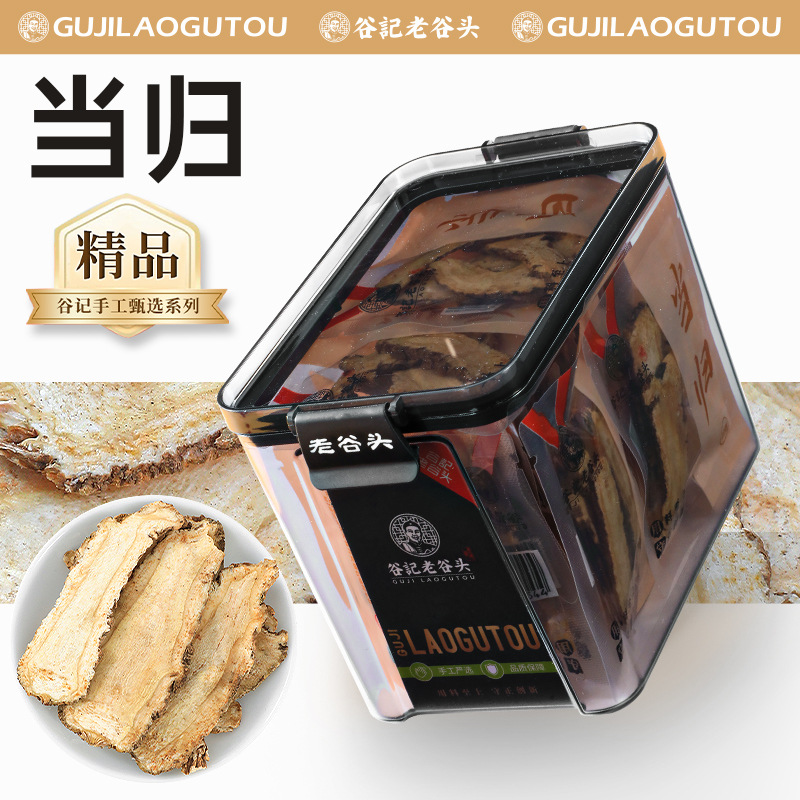 Dried Angelica Root Large Slices Dong Gui 150g Chinese Herbal Wellness Tea Ingredient overview