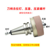 BT40����ĥ݆����  ���_ ɽ�� �a�� �e�� �w���ӹ�����ĥ݆����