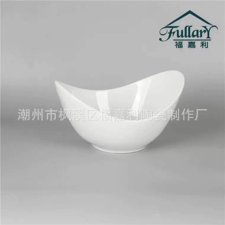 供应创意纯白碗陶瓷餐具元宝碗水果沙拉碗甜品碗凉菜碗汤碗异形碗