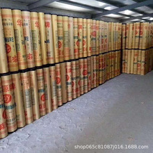 油毡纸350# 防水布 油毛毡防水卷材 石油沥青纸胎油毡0.8mm