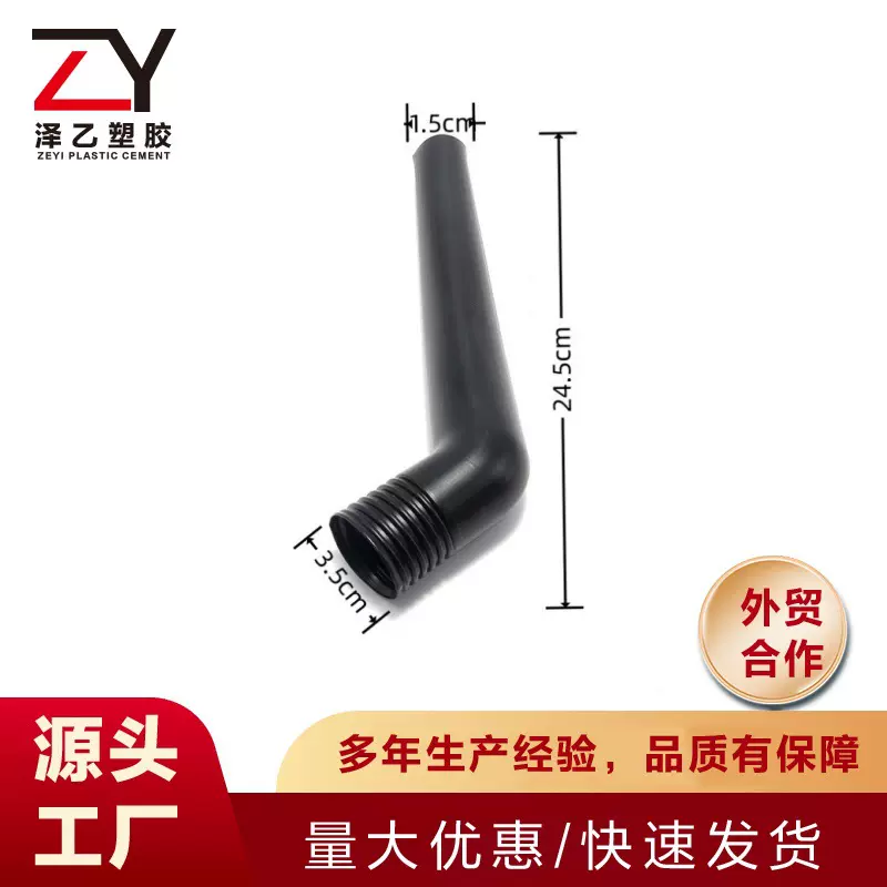 厂家直供汽车摩托车汽油机油漏斗管加油漏斗连接管伸缩管加长管黑
