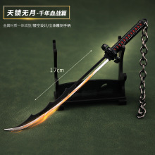 死神动漫周边 千年血战篇cos黑崎一护天锁无月金属模型玩具剑17cm