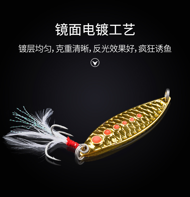 2 Pcs Leech Flutter Spoon Lure Metal Spoon Baits Fresh Water Bass Swimbait Tackle Gear