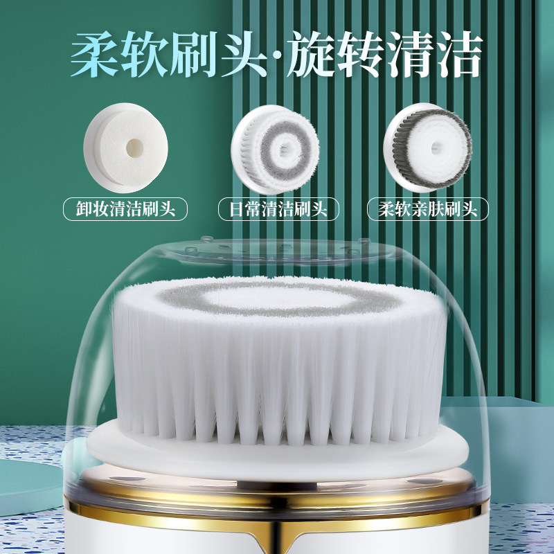 充电款洁面仪家用脸部三合一毛孔清洁器面部按摩卸妆刷洗脸刷批发|undefined