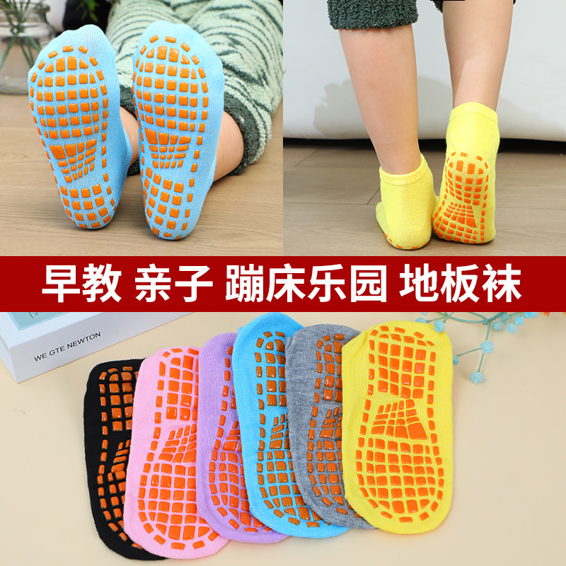 Floor Socks, Adult Socks, Indoor Trampoline Socks, Children's Early Education Floor Socks, Amusement Park Breathable Adult Yoga Socks Wholesale