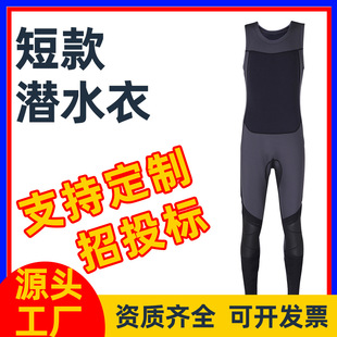 ��ˮ���o���B�w�L����Ӿ�����������_���·�����ů����