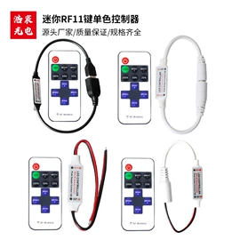 LED灯控制器;LED灯带;小夜灯