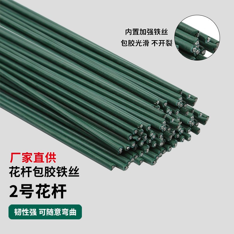 Yoyo Tiger Twist Stick Material de accesorios hechos a mano Daquan Flower Cara Cinta adhesiva con alcohol Estambres de flores Varilla de pegamento para ojos móviles