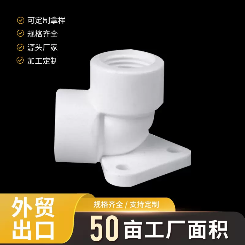 新型塑料管件不结垢管材管件 排水排污固定管夹安装方便pvc管件