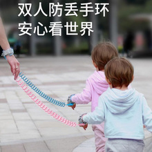防走失带牵引绳防走丢手环一拖二宝宝母子遛娃神器儿童双胞胎安全