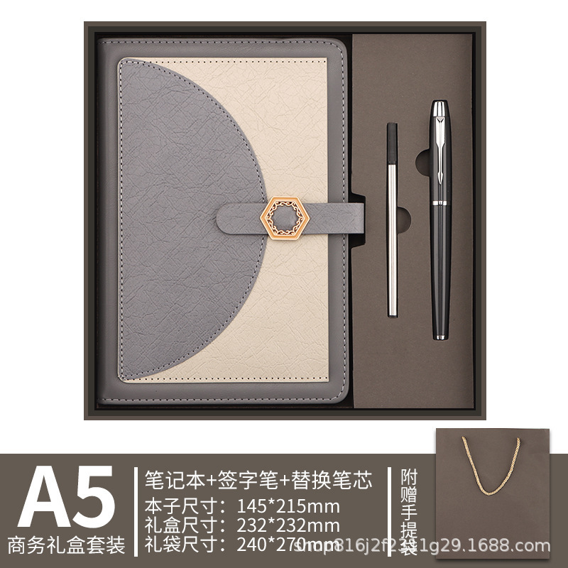 定制a5笔记本礼盒套装高颜值商务办公会议记事本子企业年会伴手礼|undefined