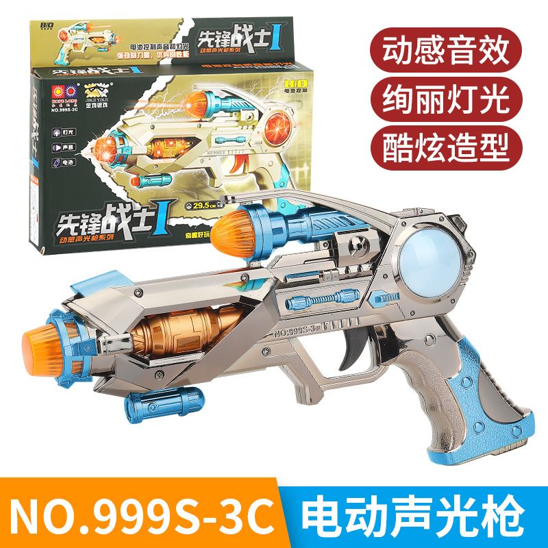 999S-3c 전기 건 블루