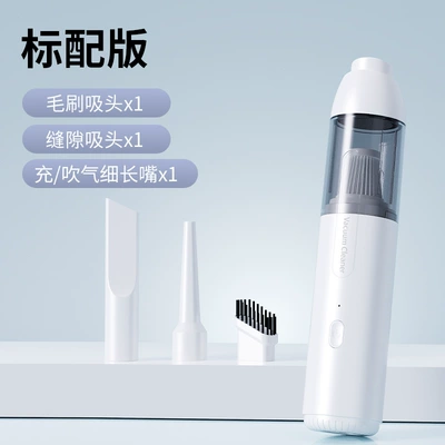 Cross-border USB household small handheld vacuum cleaner with strong suction, wireless portable car vacuum cleaner and blower (Tozsoranlar) - handheld-vacuum-cleaner-white-standard-version