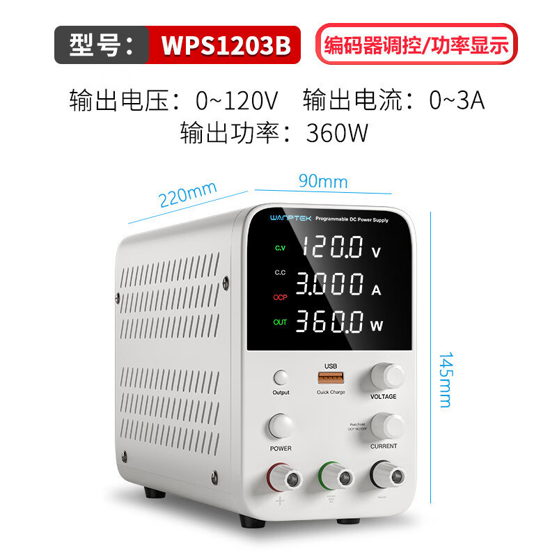 固测WPS1602H可调直流稳压电源WPS305H维修程控电源 WPS605B