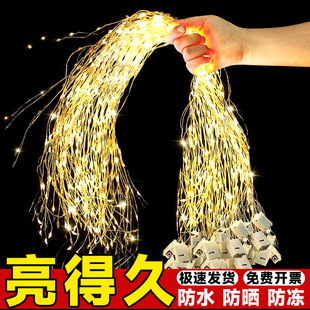 Lantern string lantern electronic wick flashing lamp string lamp starlet string lamp LED small atmosphere decorative lamp bead lamp belt
