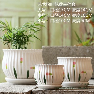 Large Ceramic Flower Pot with Tray for Home Creative Stylish Household Pothos Spider Plant Succulent Flower Pot