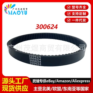 300624 Cvt Clutch Transmission Belt 1-3/16“ 780 Series Transmission Belt Belt