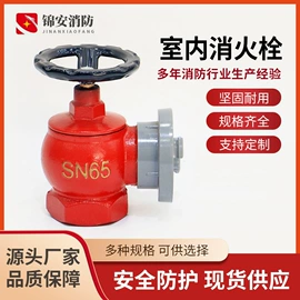 消防喷头;其他消防设备;消防栓