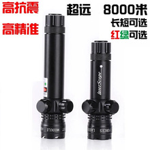 抗震可调猫头鹰瞄镜准镜加长绿激光瞄准器红外线全息红绿光点寻hh