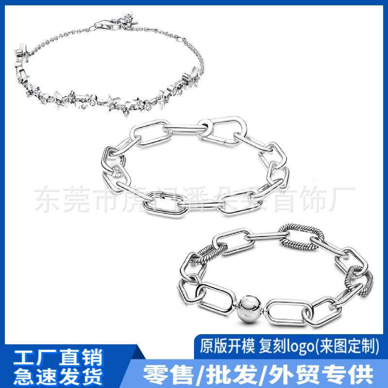 Panjia New White Copper Silver Plated Star Galaxy Bracelet me Series Overlapped Snake Link Interwoven Base Chain