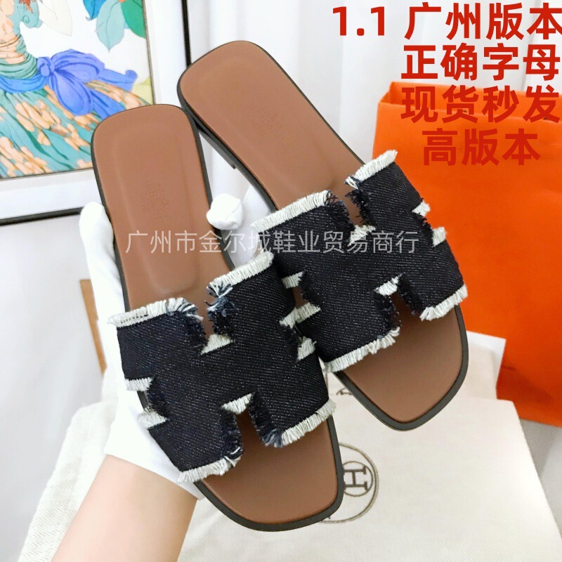 H's New Summer Flats Slippers Roman Style One-Line Cut Out Candy Color Denim Retro Tassel Slippers