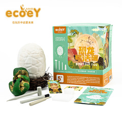 Cross-border giant dinosaur egg fossil dinosaur nest Tyrannosaurus rex baby hatching handmade diy archaeological excavation toys