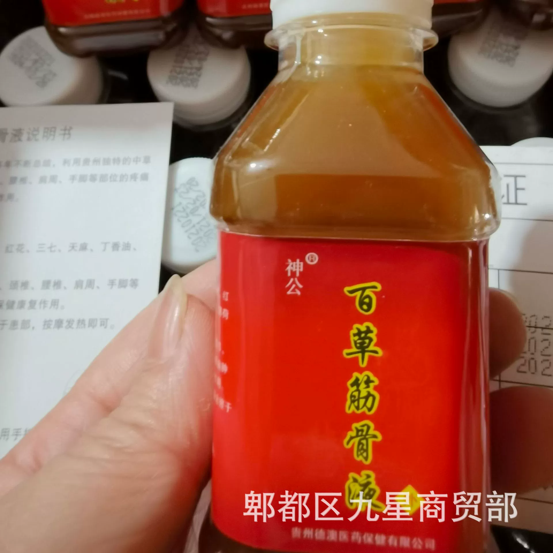 Жидкость и кости Baacao бегают по рекам и озерам