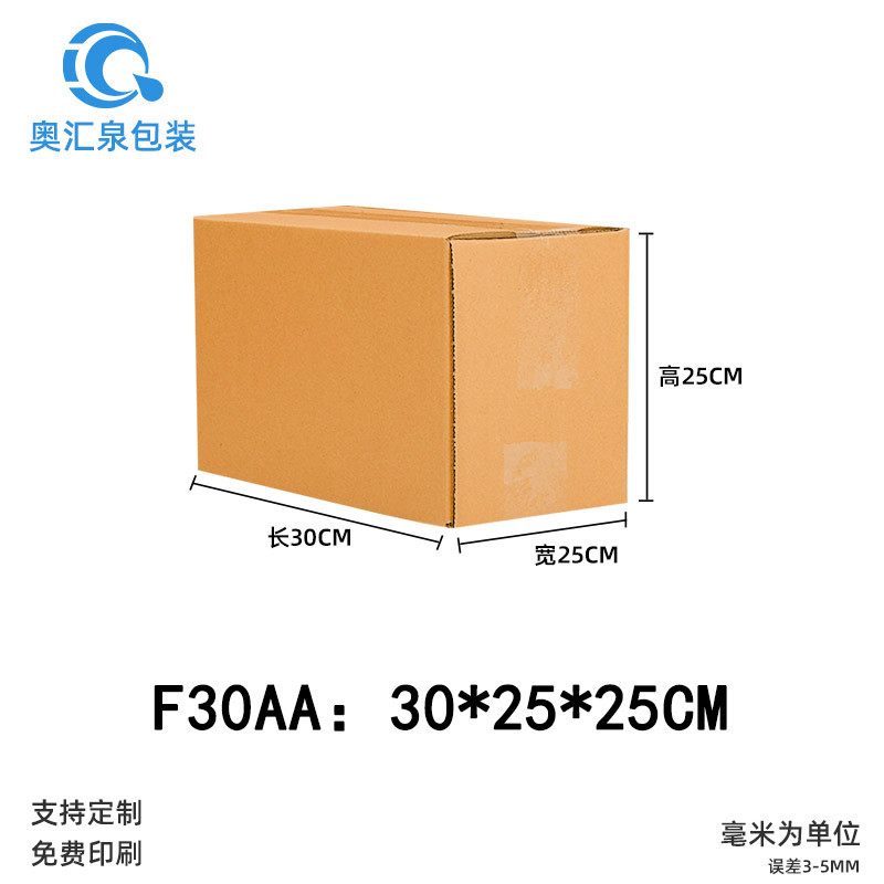 Cajas de almacenamiento para mudanzas, cajas de embalaje exprés, cajas de embalaje para logística transfronteriza, fabricante mayorista de cajas grandes