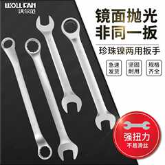 Volvan Plum Blossom Dual-Use Ratchet Wrench Tool Set: Complete Range of Manual Wrenches for Framers