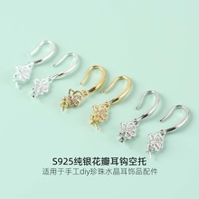 s925���y���hŮ����M��Ƕ�����ֹ�DIY����ˮ�����Ʒ�S�����l