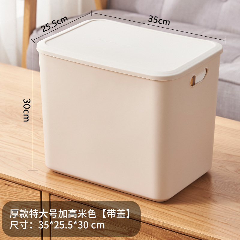 厚手の収納ボックスの大きいサイズの引き出しには、家庭用プラスチック製の洋服だんすの雑物入れがあります。|undefined