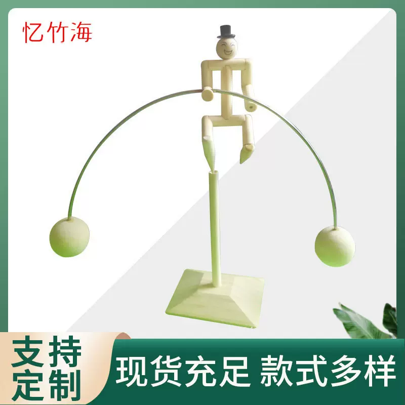 平衡小子办公室摆件六一节礼物旅游工艺品竹子玩具减压不倒翁
