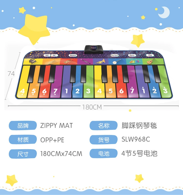 Музыкальная игрушка, танцующая синтезатор, игровая коврик, радуга интерактивное пианино, раннее образование, семейные игры