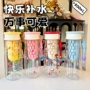 耐高温便携大容量学生随身杯