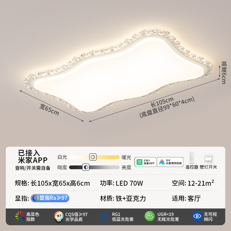 Grand View Garden 2026 nueva lámpara de techo de la sala de estar moderna y simple crema de flores de ondas de viento imitación de cristal Zhongshan lámpara 472L