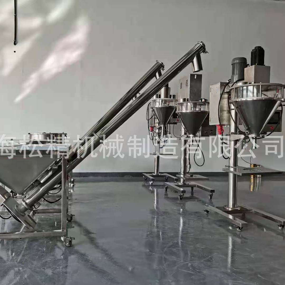 半自动鱼粉包装机骨粉包装机|花肥料包装机SJ-5F智能多功能分装