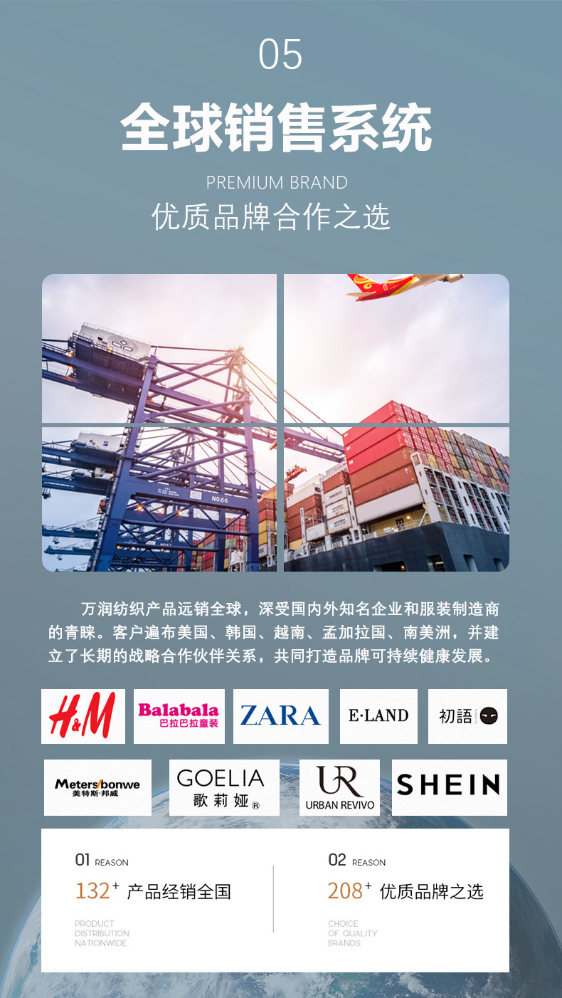 详情页_12