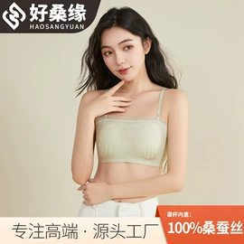 无钢圈文胸;女士三角裤;吊带背心