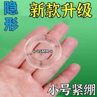 10 Pieces of Delayed Semen Locking Rings, Long-Lasting Wolf Tooth Rings, Invisible Penis Rings, Anti-Ejaculation Couple Masturbation Supplies, Sheep Eye Circles for Men