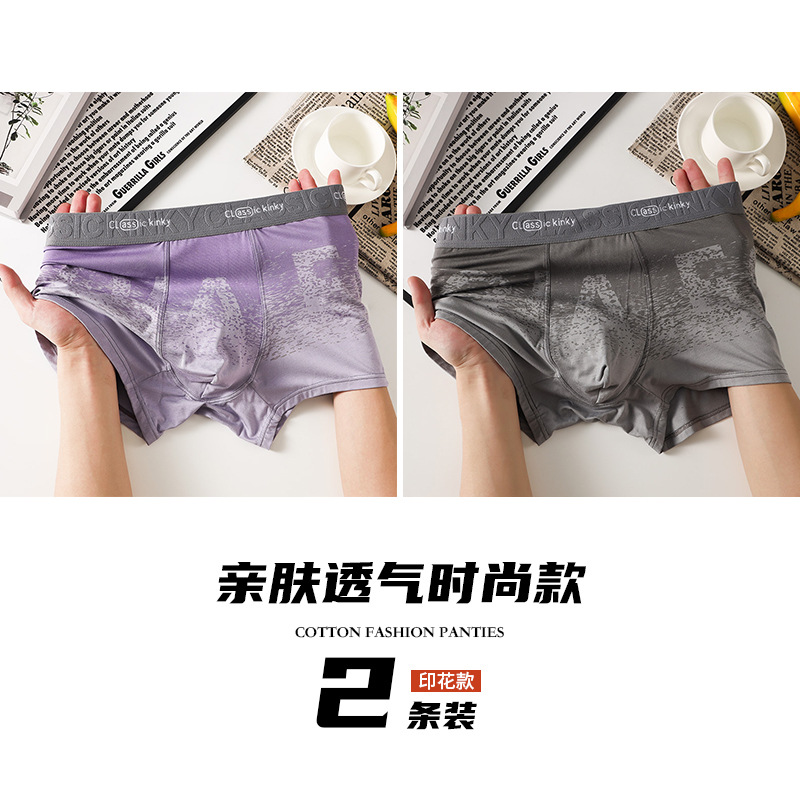 Pantalones cortos de hombre de alta calidad, pantalones de cuadrangular de hombre, pantalones cortos de ángulo plano de hielo, 7A, pantalones íntimas antibacterianas de hombre