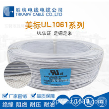 UL1061 18AWGJCӾ ⏽1.8mm ڰӲ|pvc^